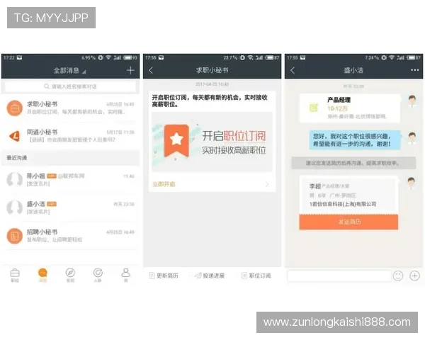 尊龙网页版登录的便捷体验与用户反馈总结分析
