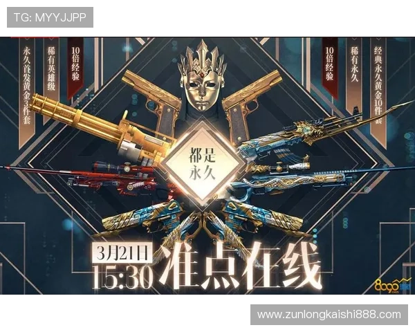 Z6尊龙网址娱乐平台安全可靠的登录入口推荐,保障您的游戏体验 Z6尊龙网址娱乐平台安全可靠的登录入口推荐,保障您的游戏体验