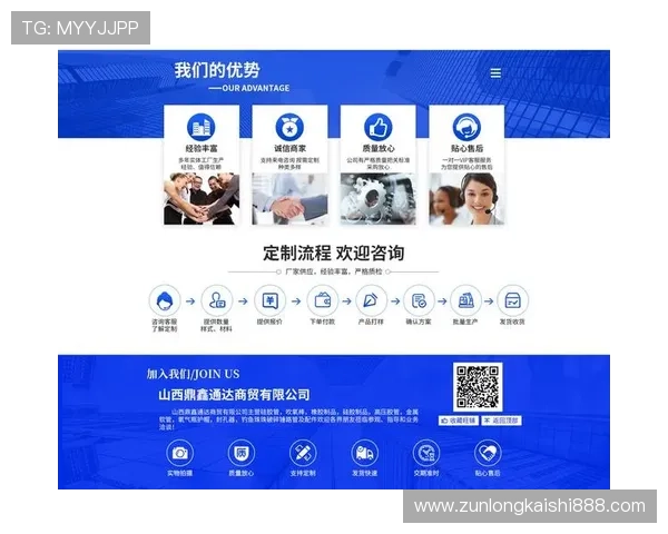 尊龙集团网页版登录官网的最新动态与用户体验分享