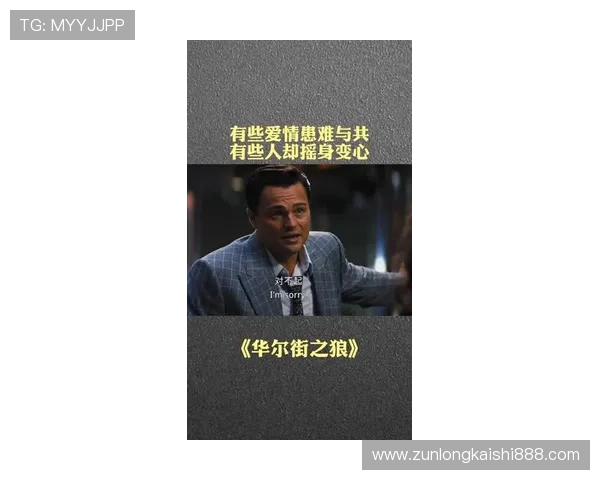 拥抱挑战，尊龙一人生就是搏的奋斗旅程