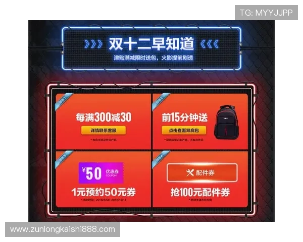 探索d88尊龙官方网的精彩游戏和优惠活动 探索d88尊龙官方网的精彩游戏和优惠活动