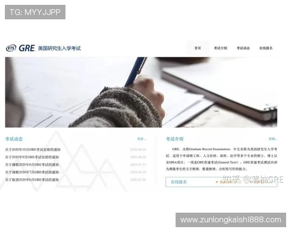 尊龙网投:新手必看完整注册流程与常见问题解答 尊龙网投:新手必看完整注册流程与常见问题解答