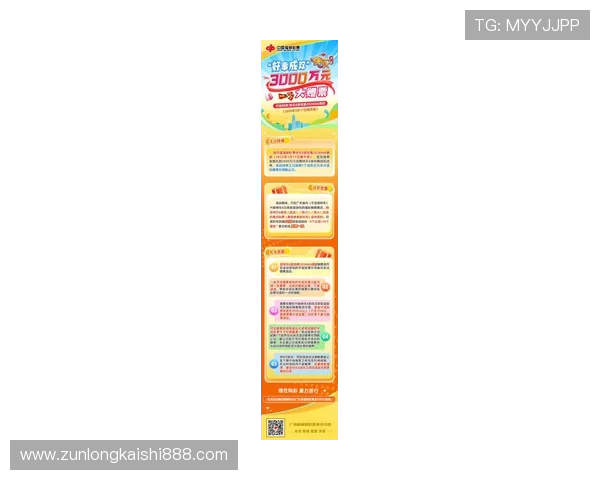 免费下载d88尊龙手机app下载,畅享丰富多彩的线上娱乐和高额彩金 免费下载d88尊龙手机app下载,畅享丰富多彩的线上娱乐和高额彩金