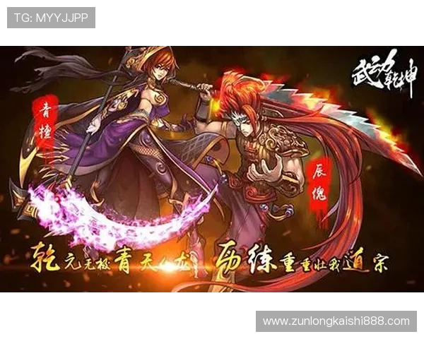 z6尊龙官方最新版本上线，全面优化游戏体验与玩法创新推荐