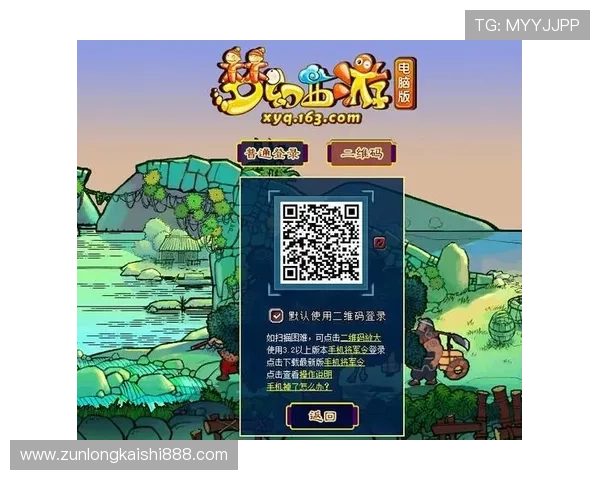 尊龙APP会员登录流程详解帮助用户快速顺利进入游戏账号