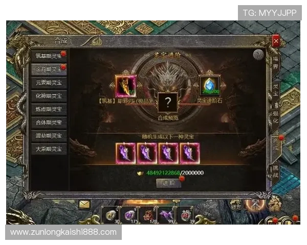 尊龙凯时登录下载优惠活动不断，丰富奖励助力玩家轻松升级游戏体验