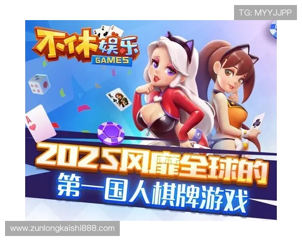 凯时KS棋牌多样棋牌游戏合集，满足不同玩家的休闲娱乐需求