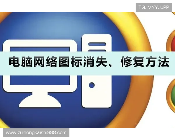 d88官网会员登录页面无法访问？多种解决方法帮助你快速恢复登录