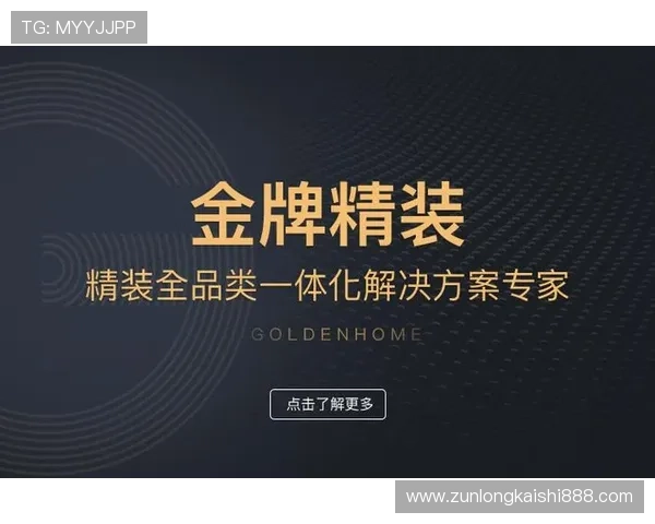 Z6尊龙网站登录入口最新官方安全稳定版本全面介绍与使用指南