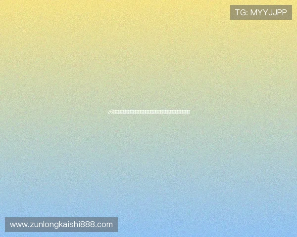 z6尊龙官网登录入口官方平台介绍,详细解析登录入口的功能与使用方法 z6尊龙官网登录入口官方平台介绍,详细解析登录入口的功能与使用方法