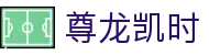 尊龙凯时·九游娱乐手机网址-(中国)完美体育尊龙凯时九游娱乐官方首页九游娱乐登录欢迎您